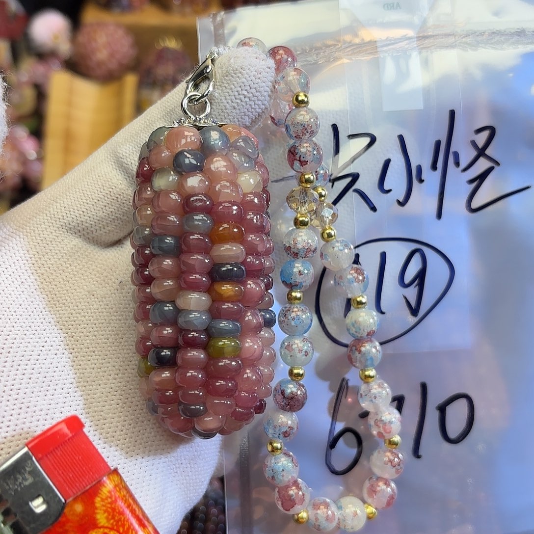 一***.木玉米119啦咯啦咯啦咯