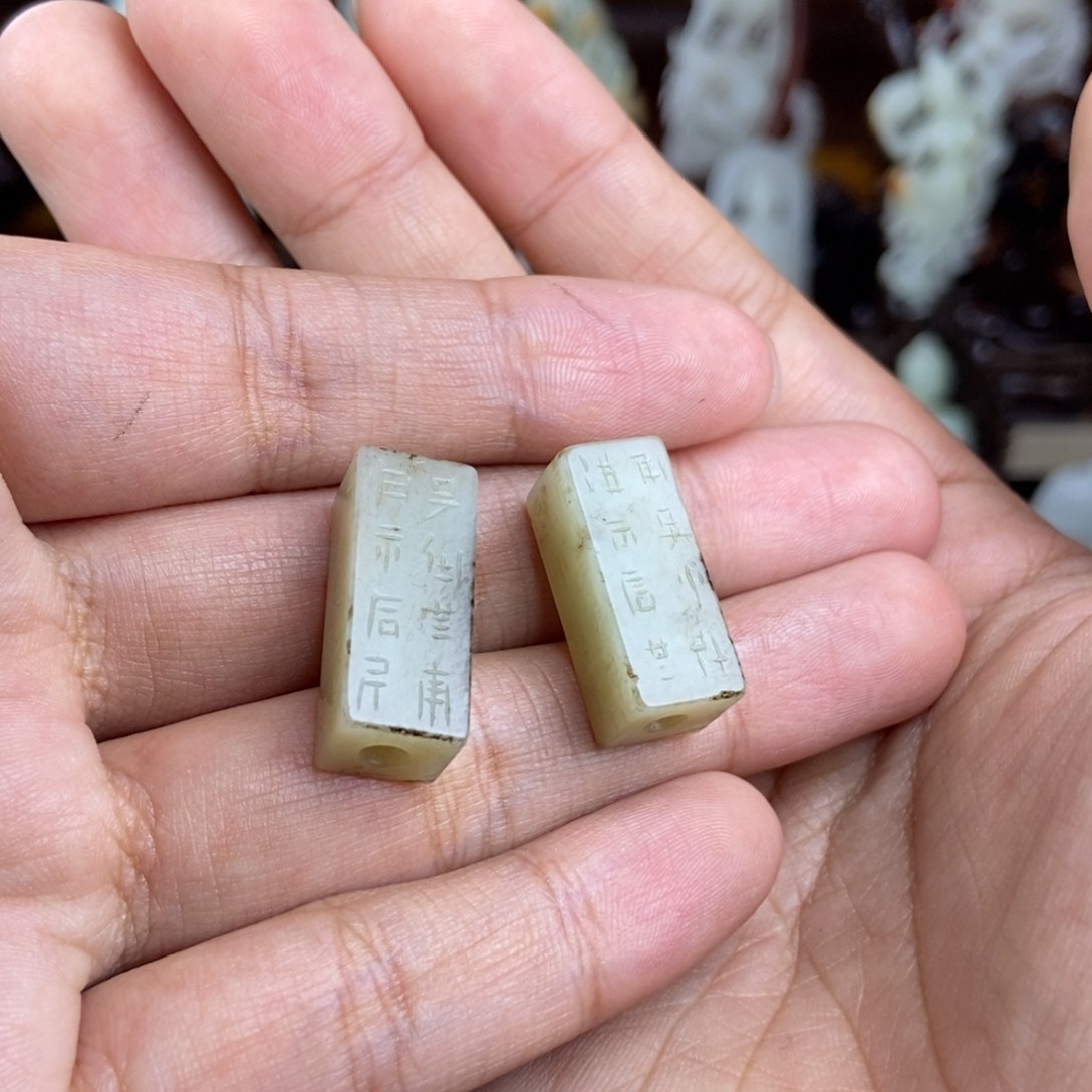 和田玉挂件未镶嵌