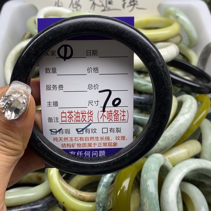 蛇纹石玉手镯未镶嵌