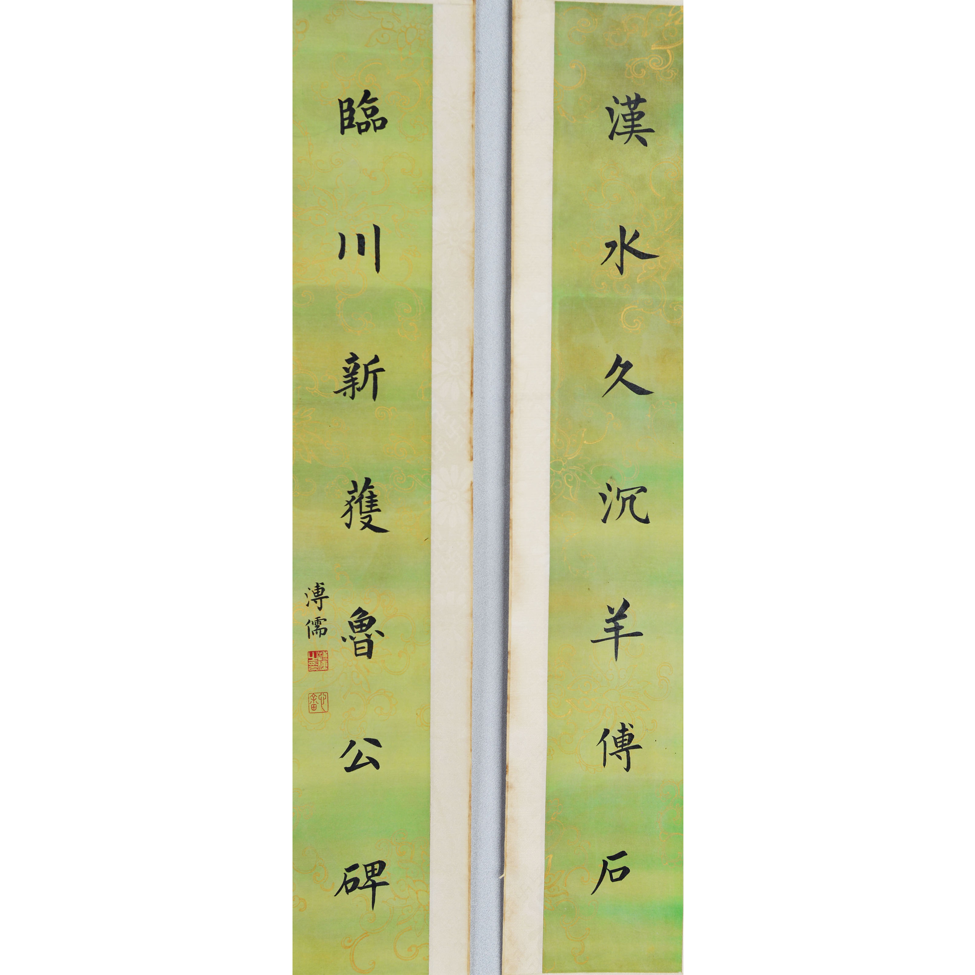 D15 10XY书法对联 纸本镜片 65*9cm*2
