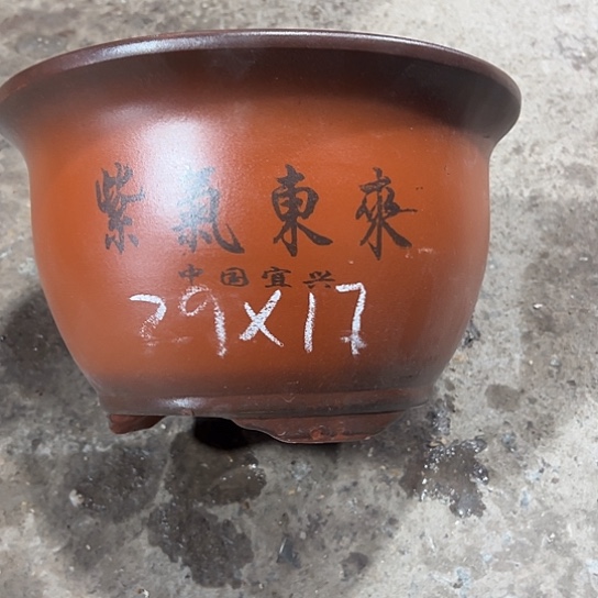 紫砂工艺厂……紫砂工艺厂……