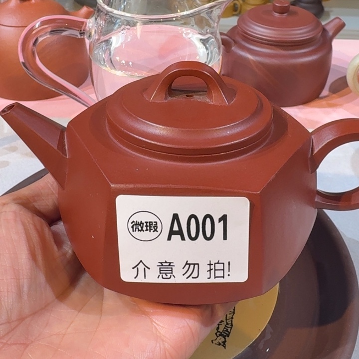 紫砂茶壶朱泥六方雪华260c c