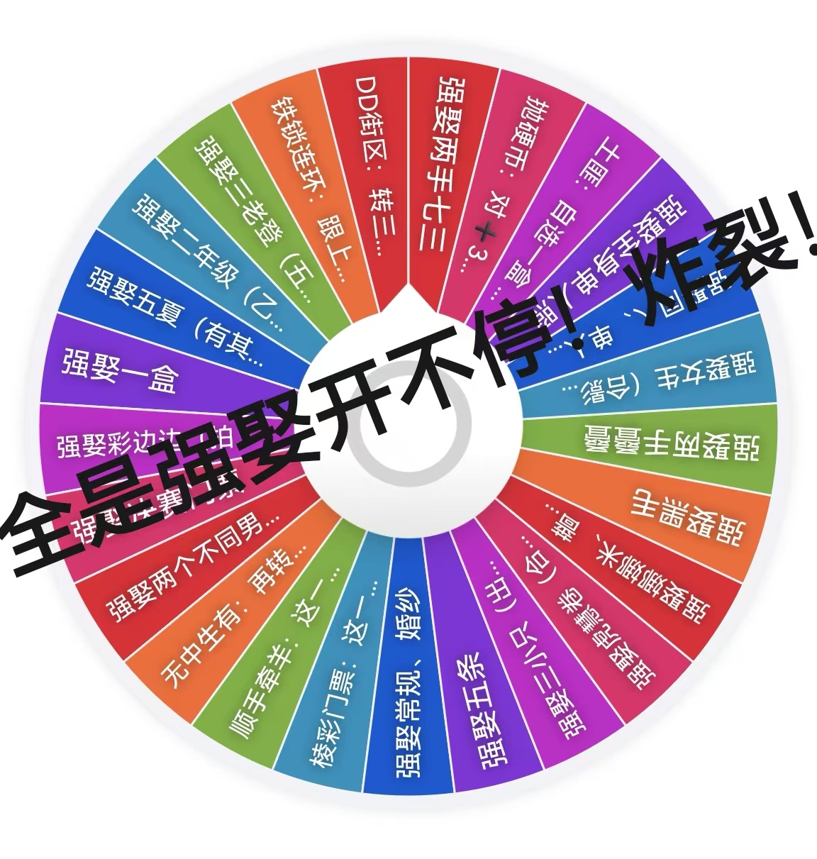 【啊呜呜拆卡】【强娶转盘】艺卡咒术回战色纸盲盒卡牌（默认代拆）