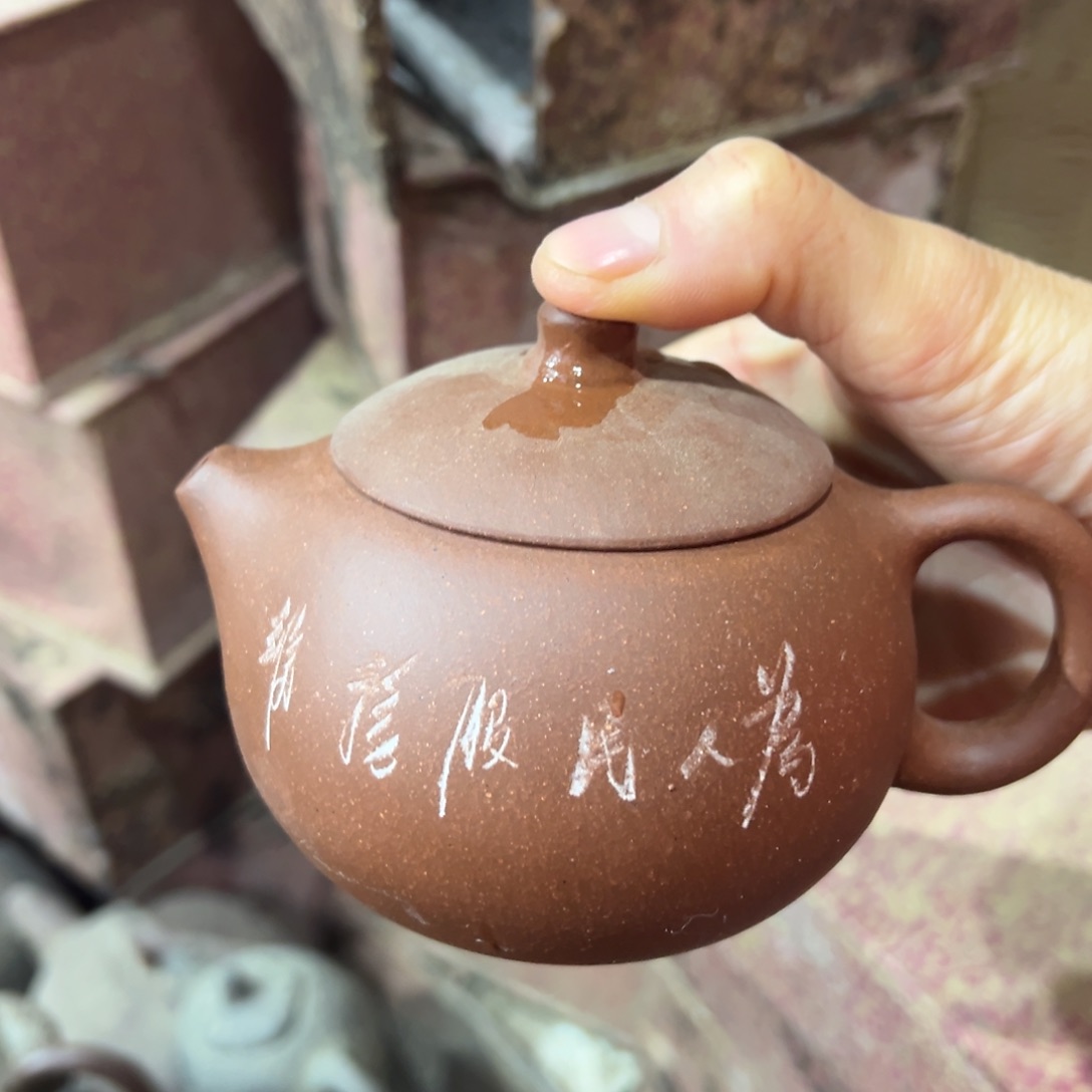 紫砂茶壶宜兴紫砂