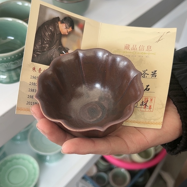 小米茶器龙泉青瓷