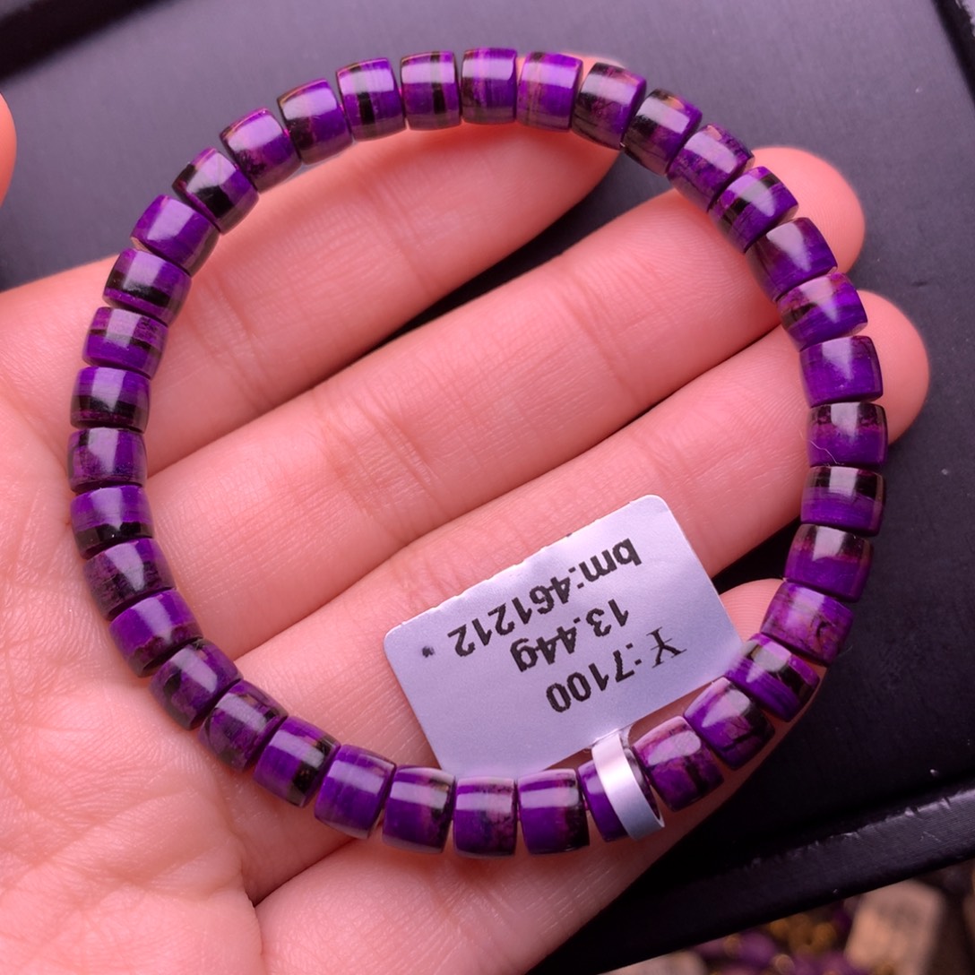 苏纪石（舒俱来）未镶嵌手串