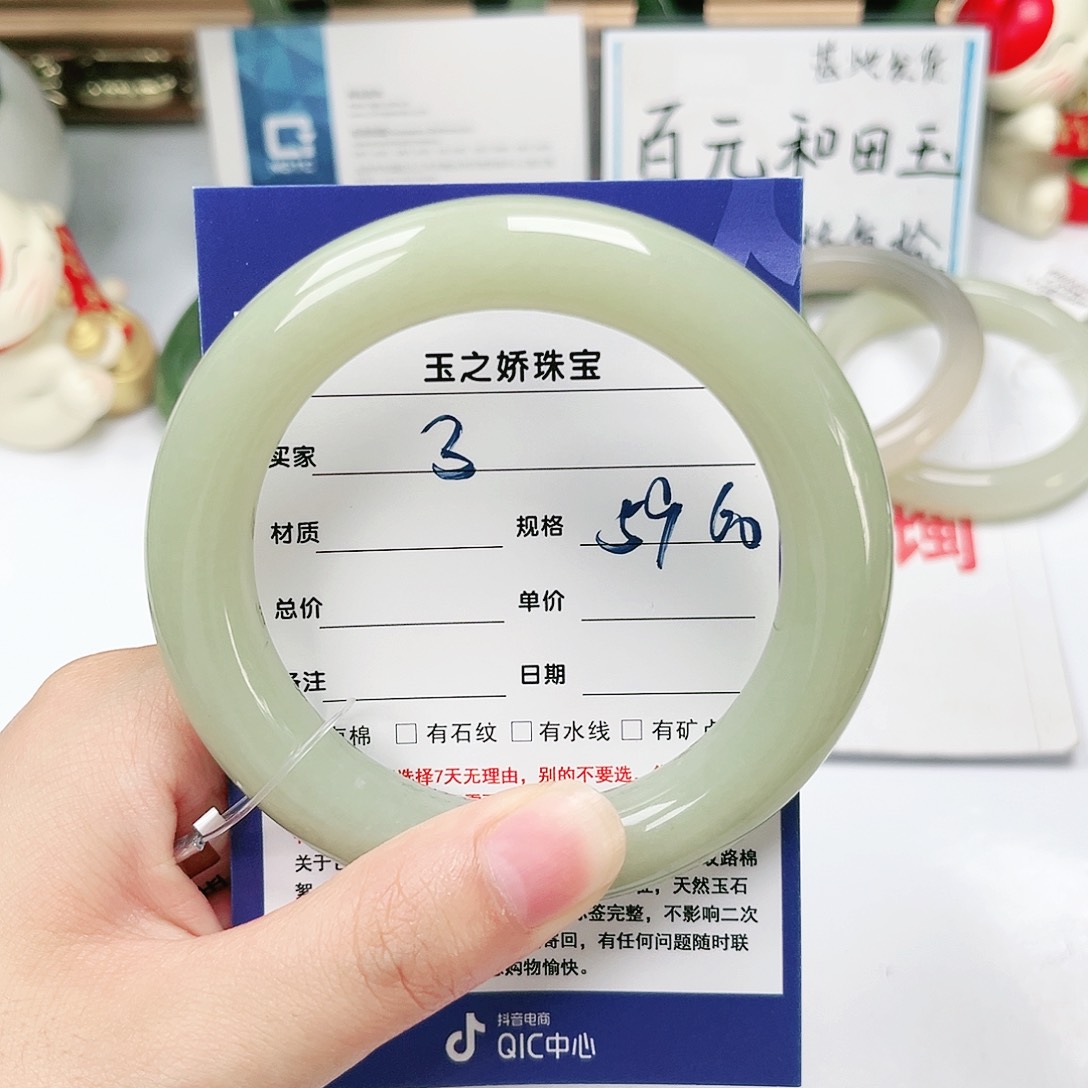 未镶嵌手镯和田玉