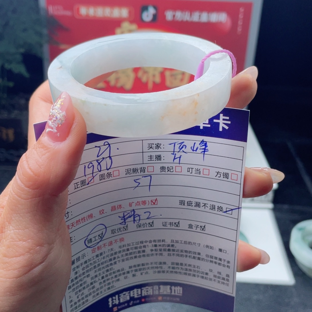 顶***峰定制翡翠未镶嵌正圈手镯
