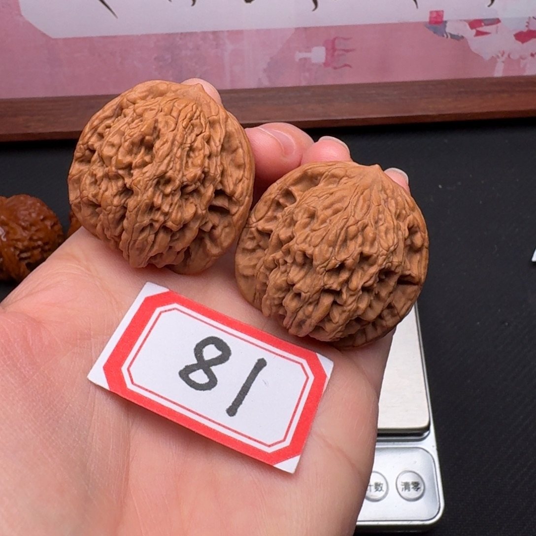 吊坠文玩核桃全品39尺狮虎兽