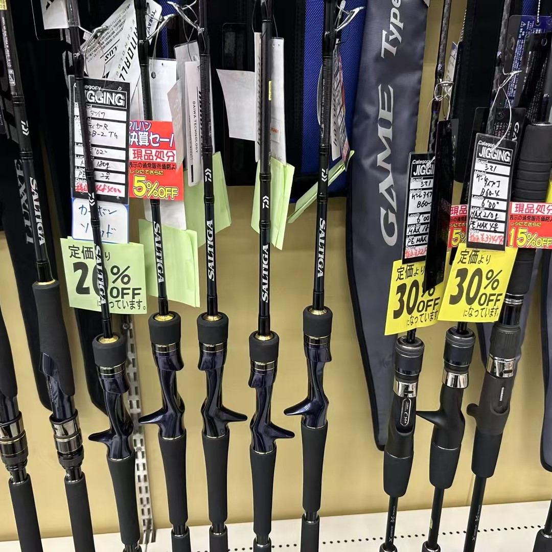 4号车 精品鱼竿樱田慧子  路亚竿 远投杆