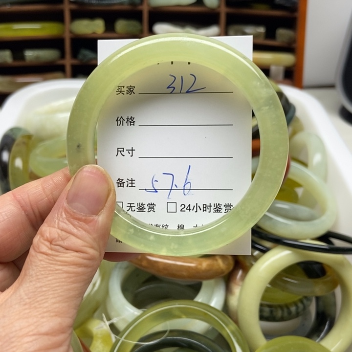 蛇纹石玉未镶嵌手镯