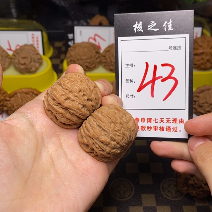 把件文玩核桃37铁锤43