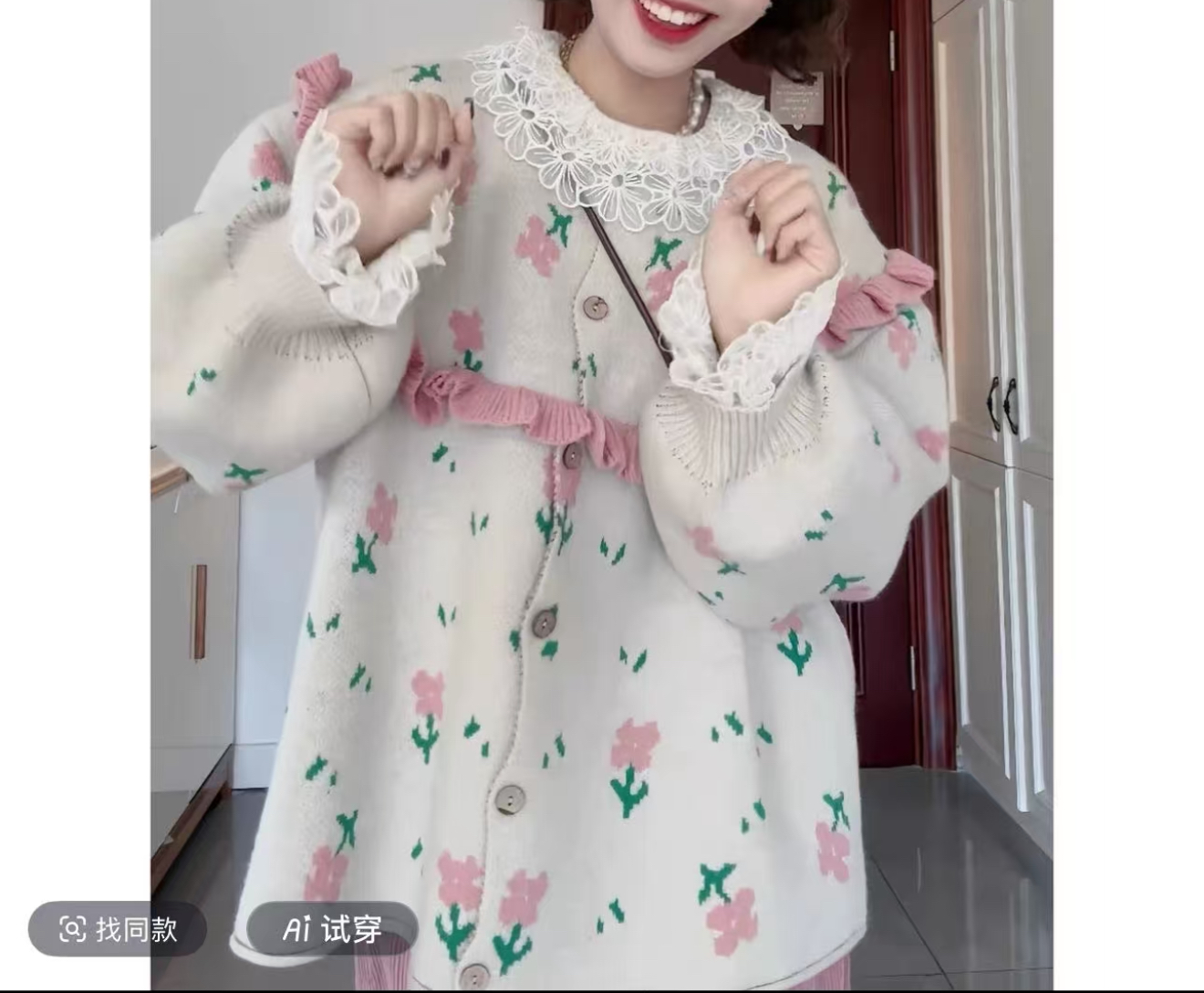 新款粉色木耳边开襟毛衣外套