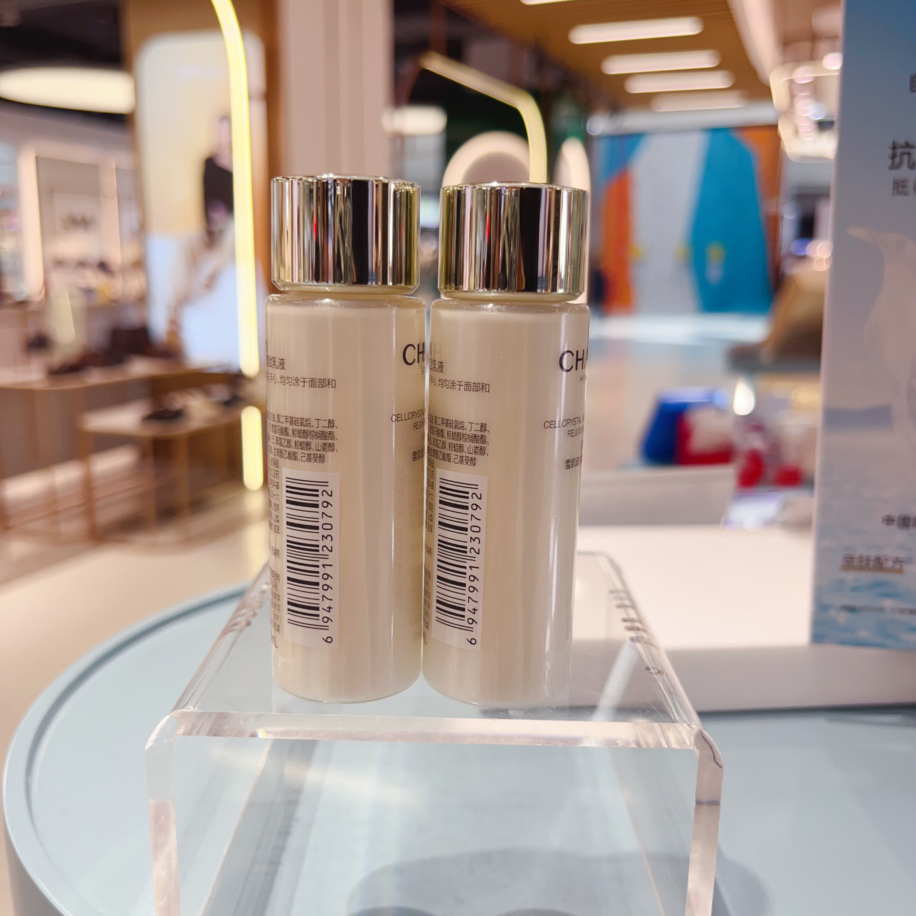 【专柜正品】雪肌焕白紧致乳液25毫升*2瓶