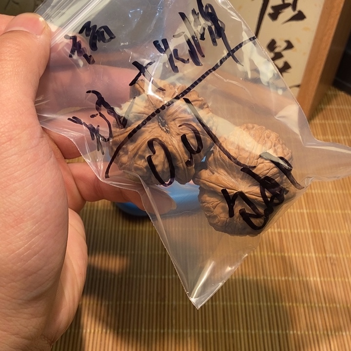 ****淼吊坠文玩核桃bbbb