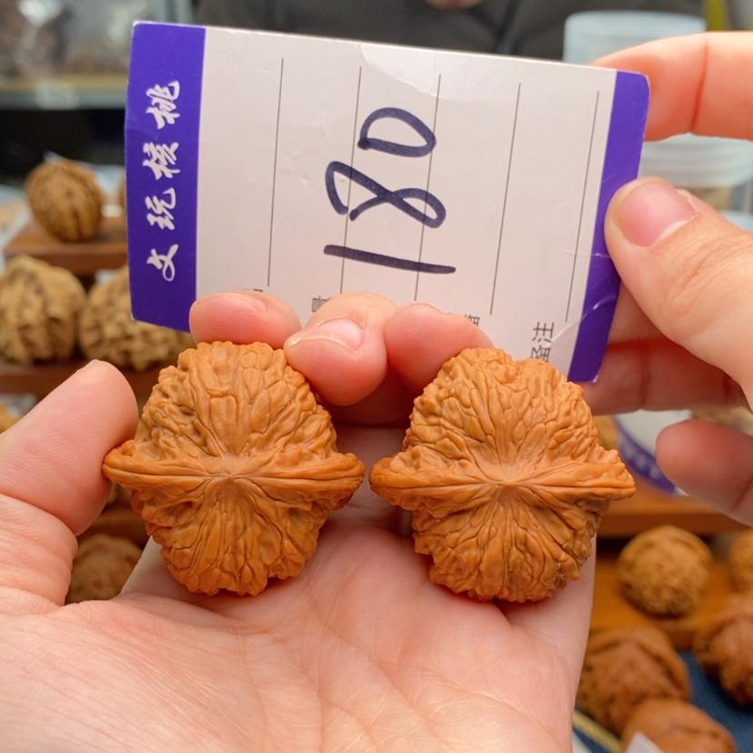 【闪购商品】文玩核桃吊坠38磨盘