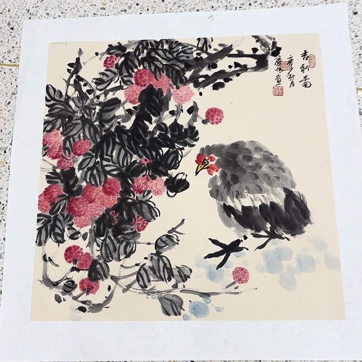 国画舍****3孔庆旭老先生去伪存真原作
