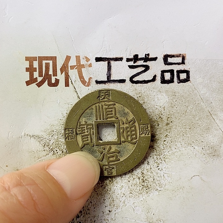 工艺品懂的拍懂的拍都*