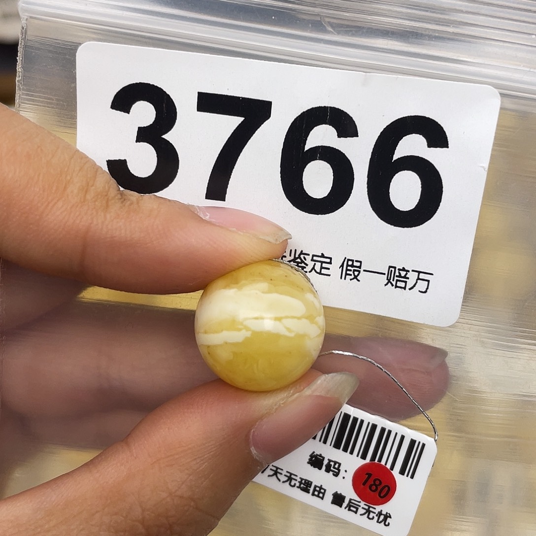 蜜蜡未镶嵌珠宝奇石粉15.8