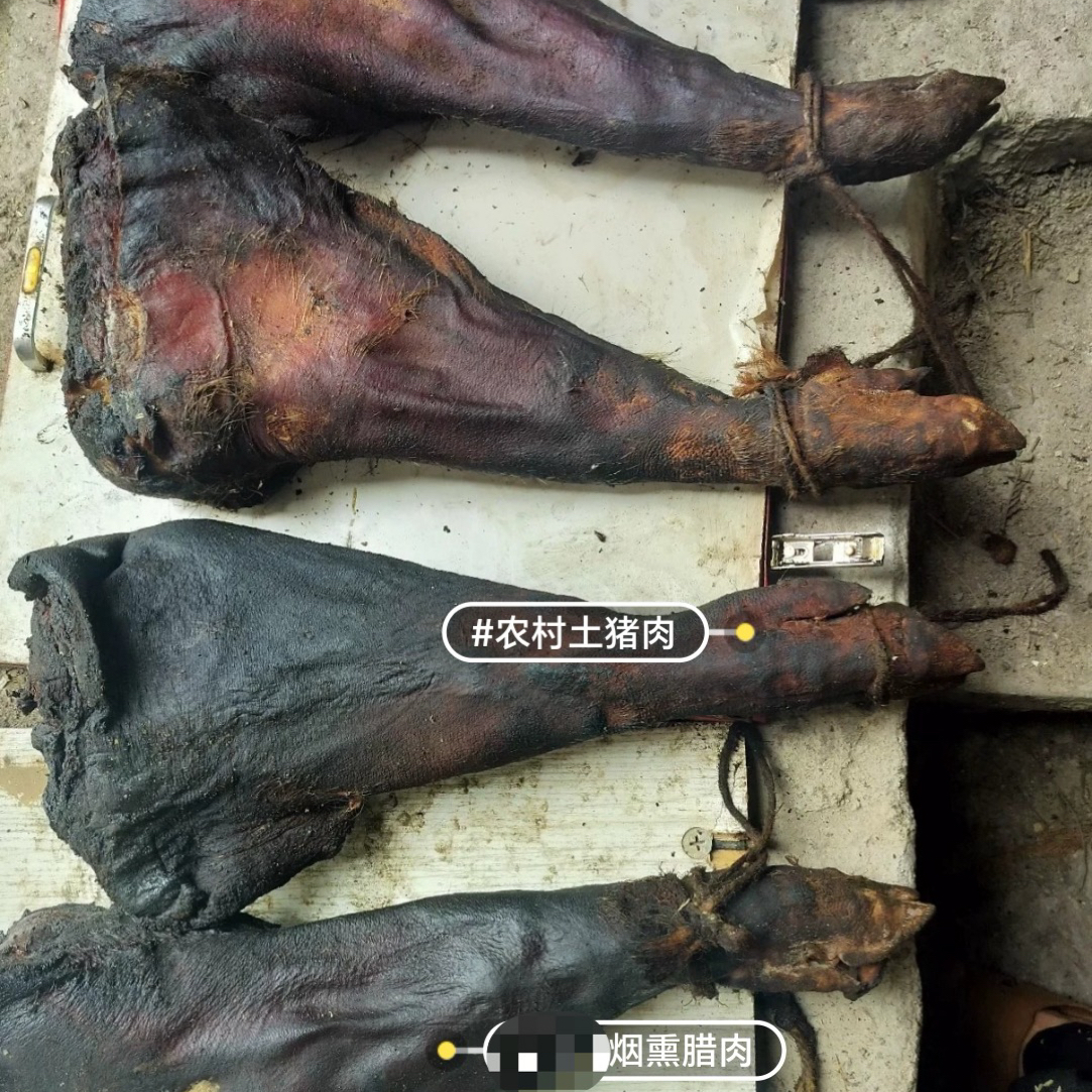【腊猪蹄】正宗农家粮食土猪腊肉(烧切非品质问题不可退货）