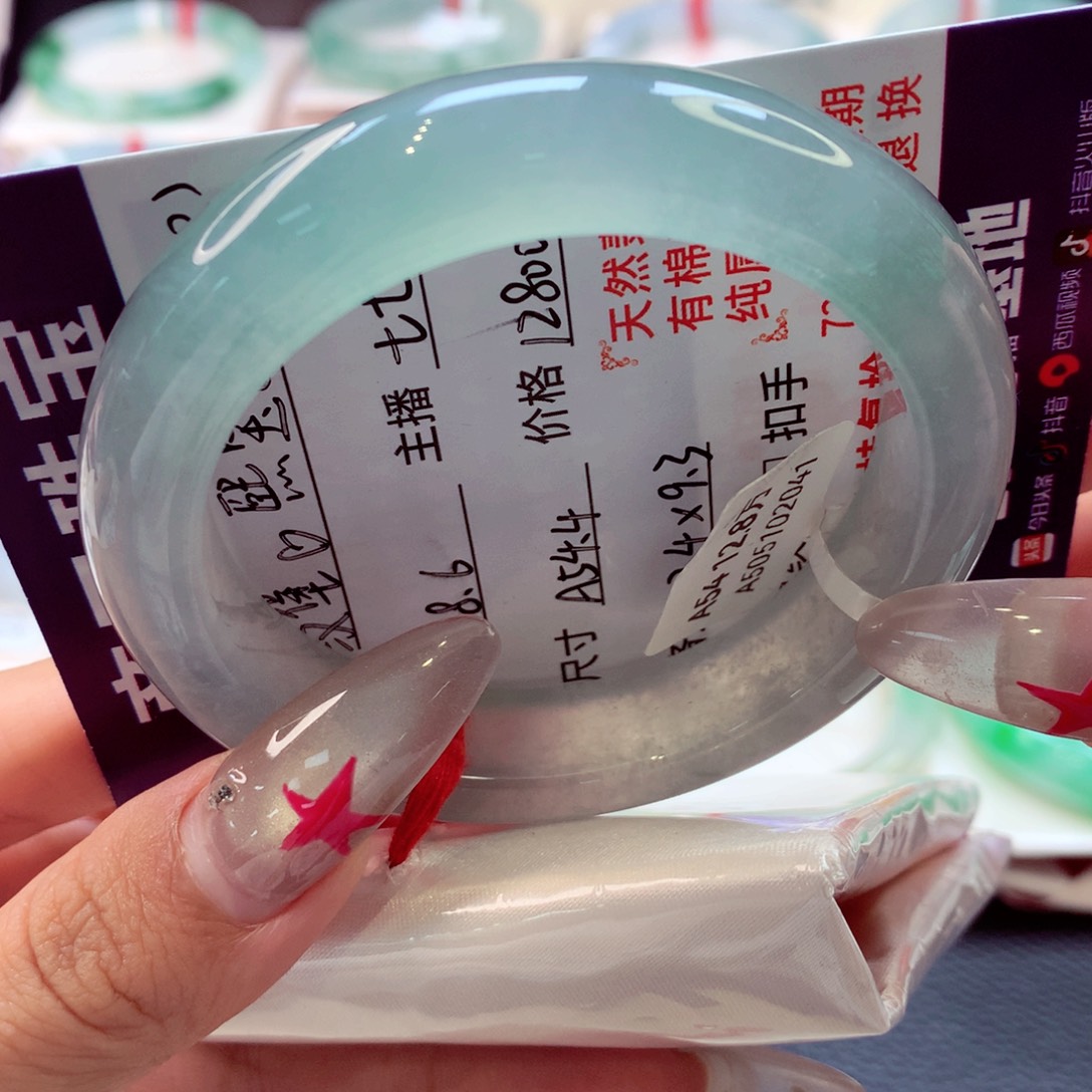 翡翠手镯未镶嵌汉***宝正圈分单77