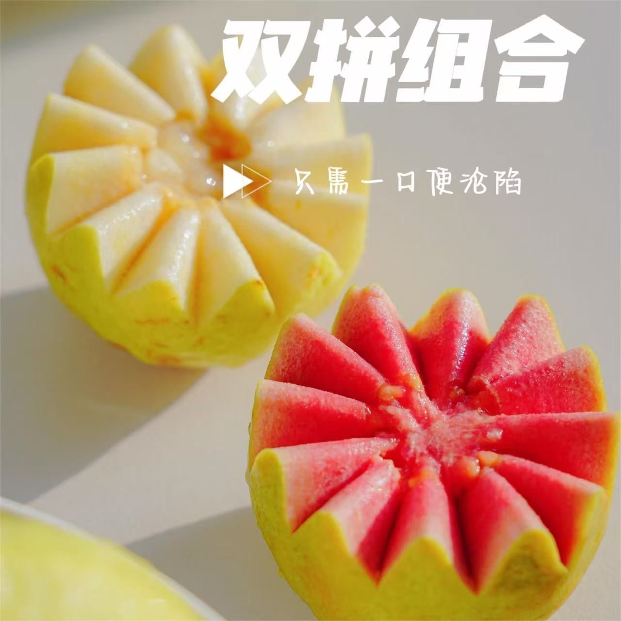 新鲜奶油芭乐红心白心软心芭乐水果番石榴新鲜当季水果