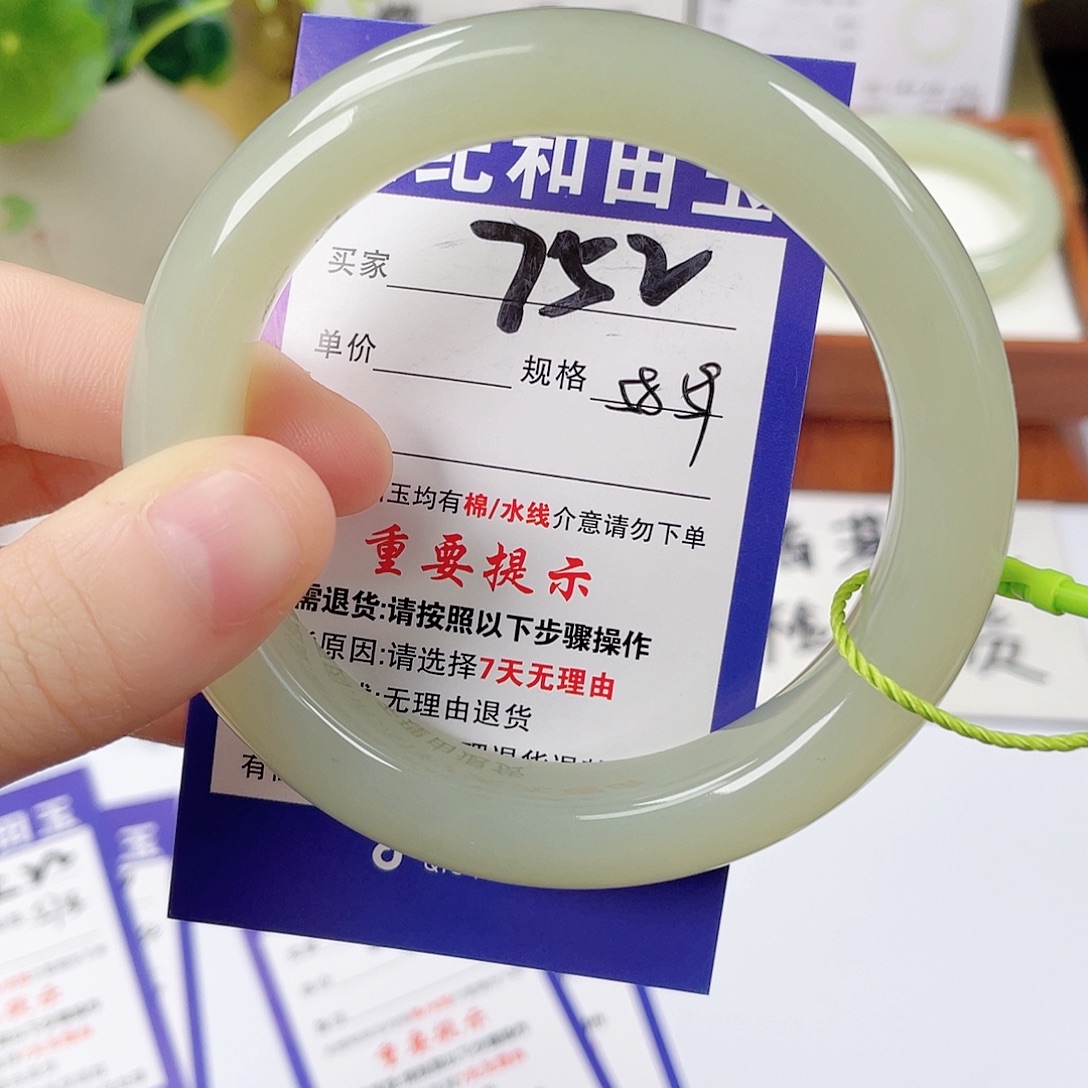 未镶嵌手镯和田玉
