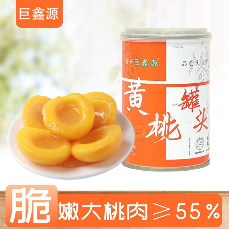 新鲜黄桃罐头装正宗砀山黄桃方便休闲深夜水果零食425g/瓶mqc