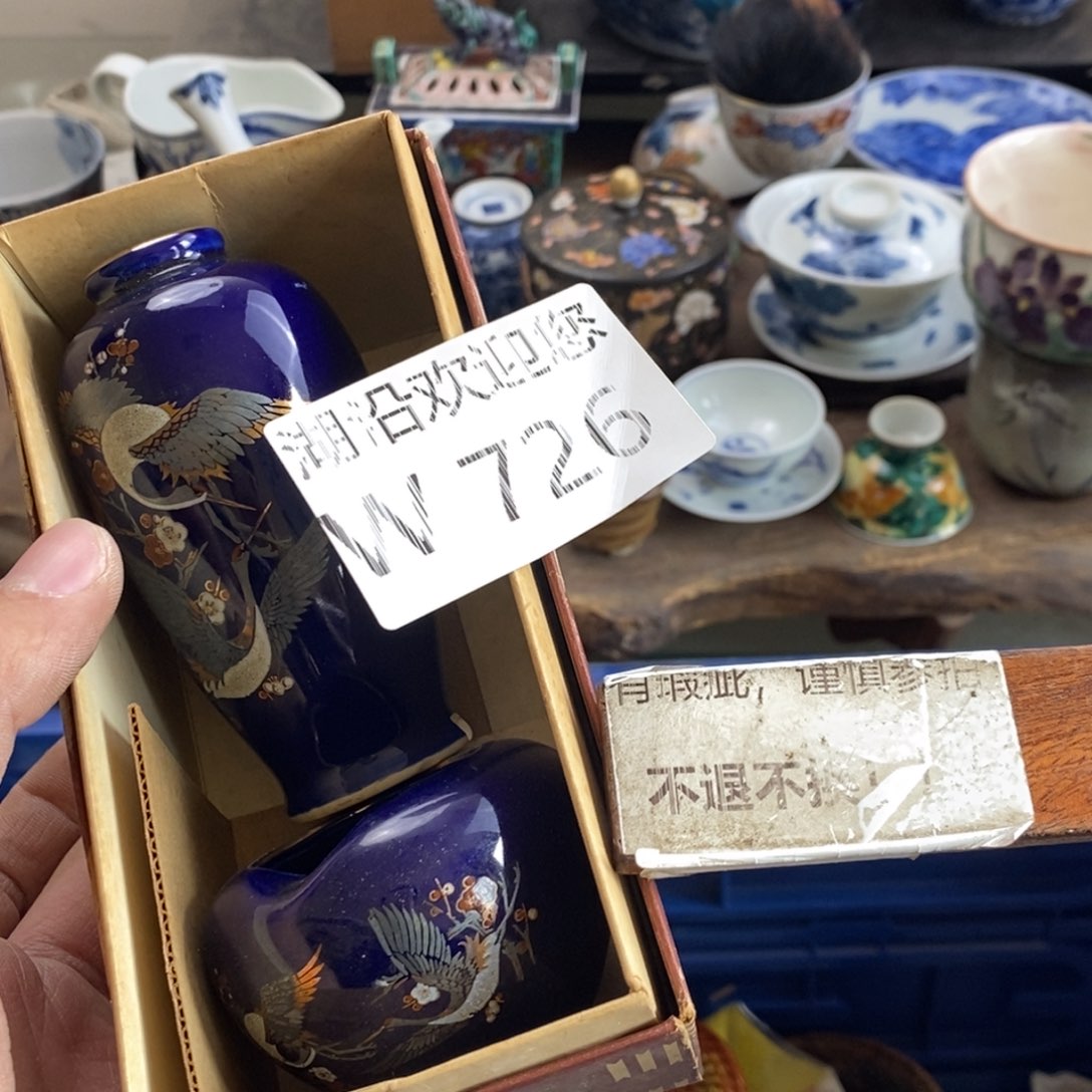 瓷器的一个人的时候我也是a*欣