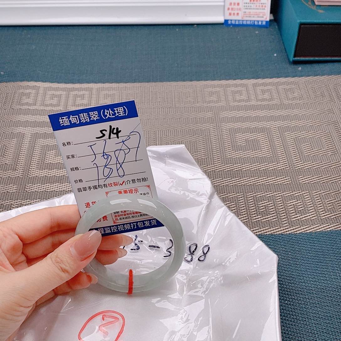 翡翠手镯未镶嵌手镯以实物为准微包容s14