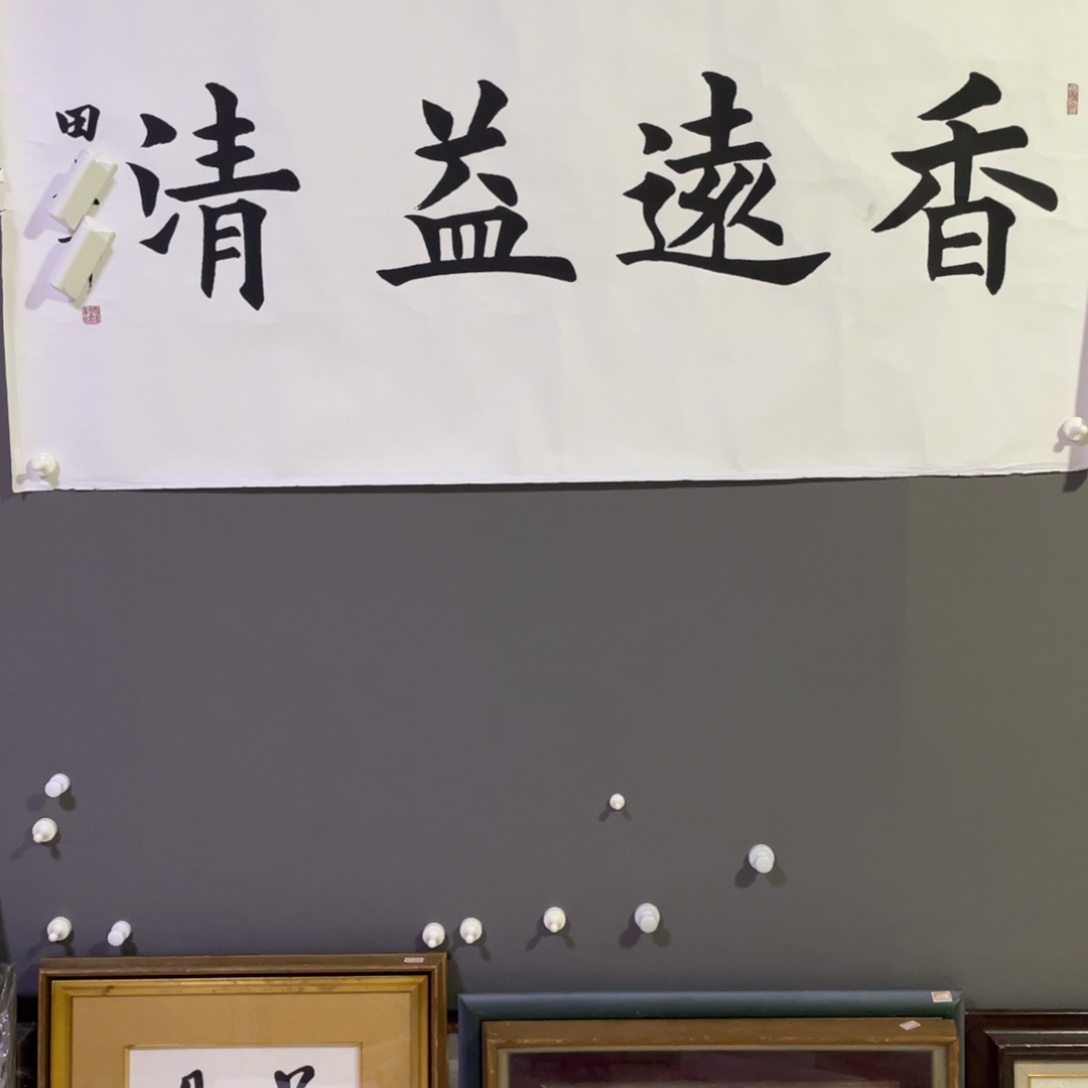 年画作品欣赏作品