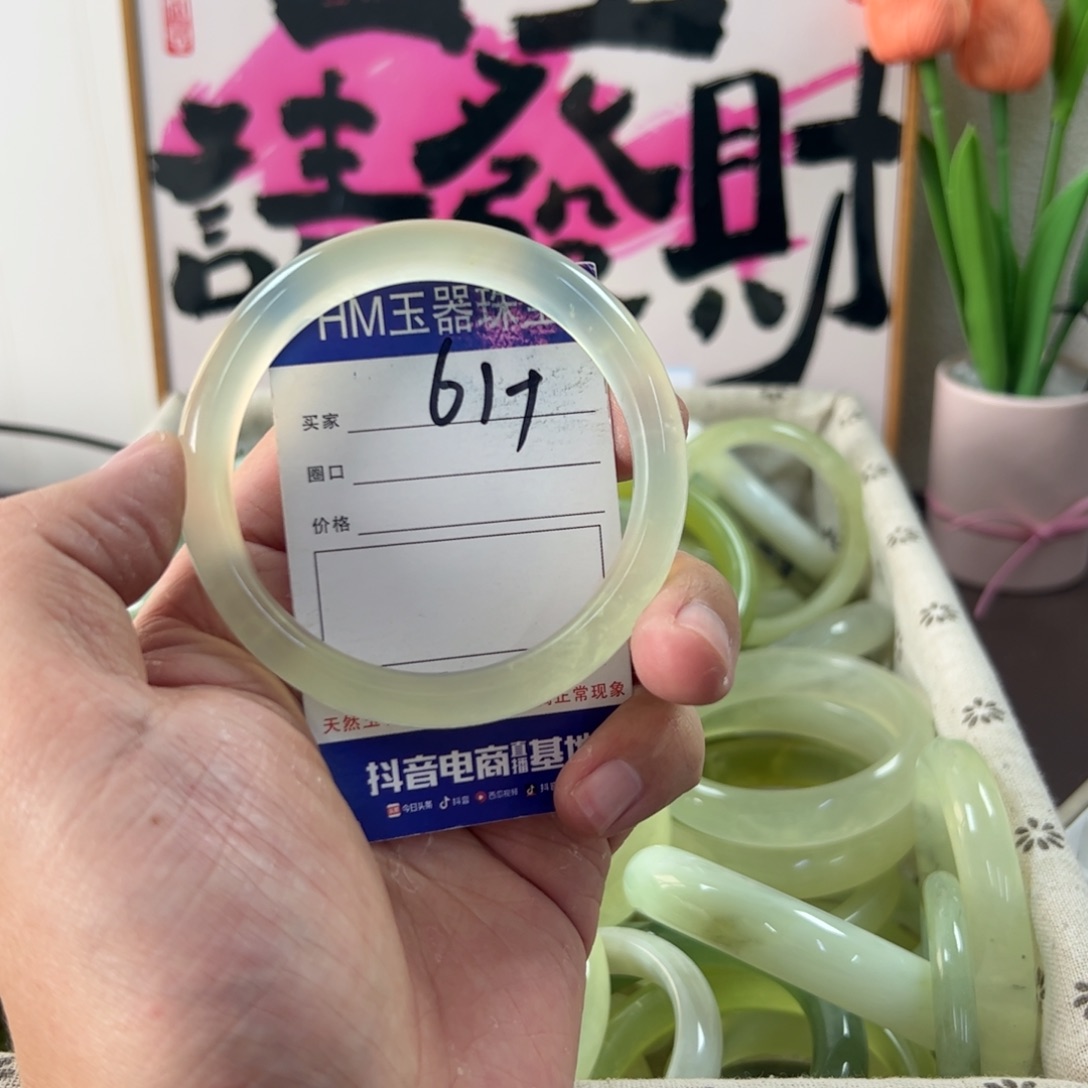 蛇纹石玉手镯未镶嵌121