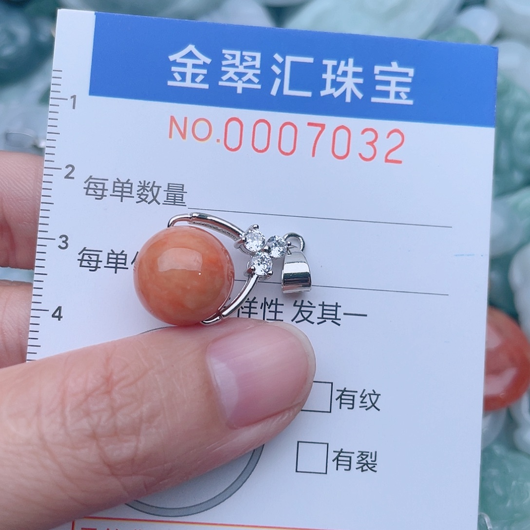 颈饰未镶嵌翡翠7032