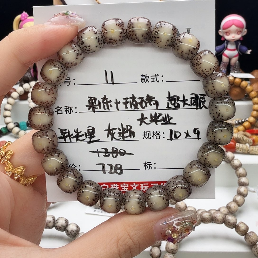 手串星月菩提星月