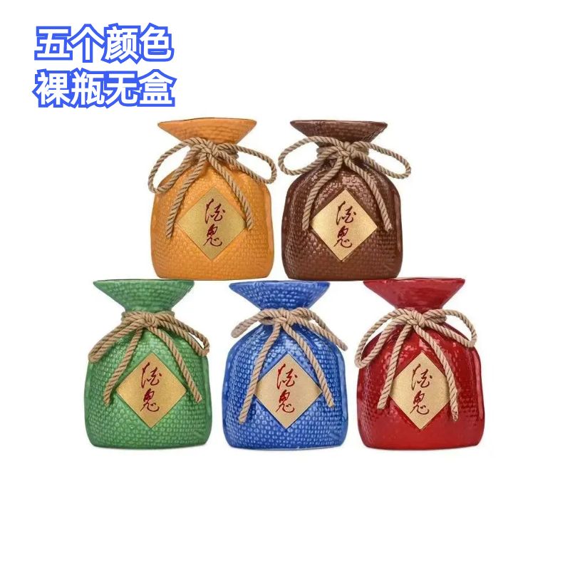 酒鬼五彩酒鬼无盒品鉴非卖裸瓶馥郁香型白酒 L 52度100ml*5