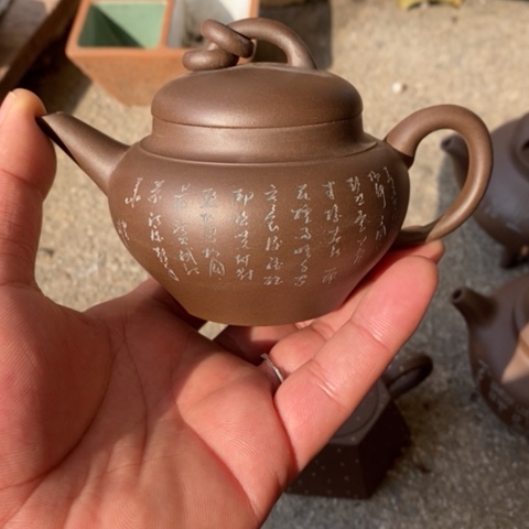 紫砂茶壶我***俊紫砂茶具