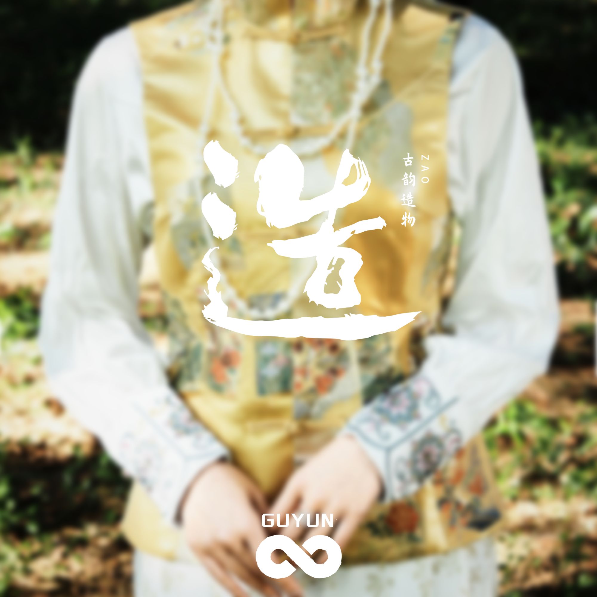 「1600-3280」西阵织唐锦包包斜挎包手提包桑蚕丝提花立体提花轻奢