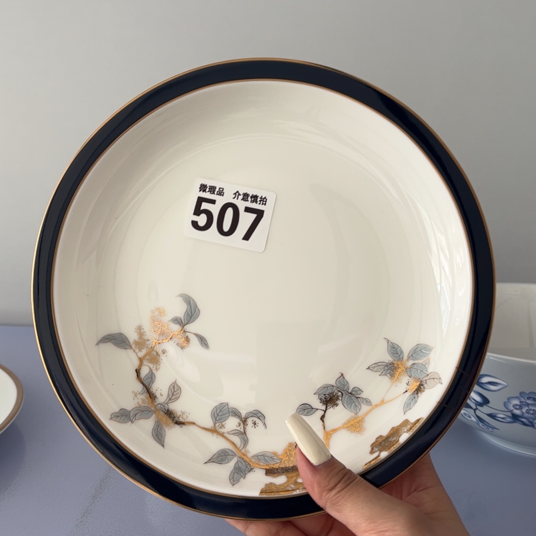 瓷片507 全场微瑕介意慎拍