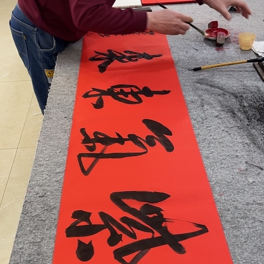 书法Lvqinzhenshufa