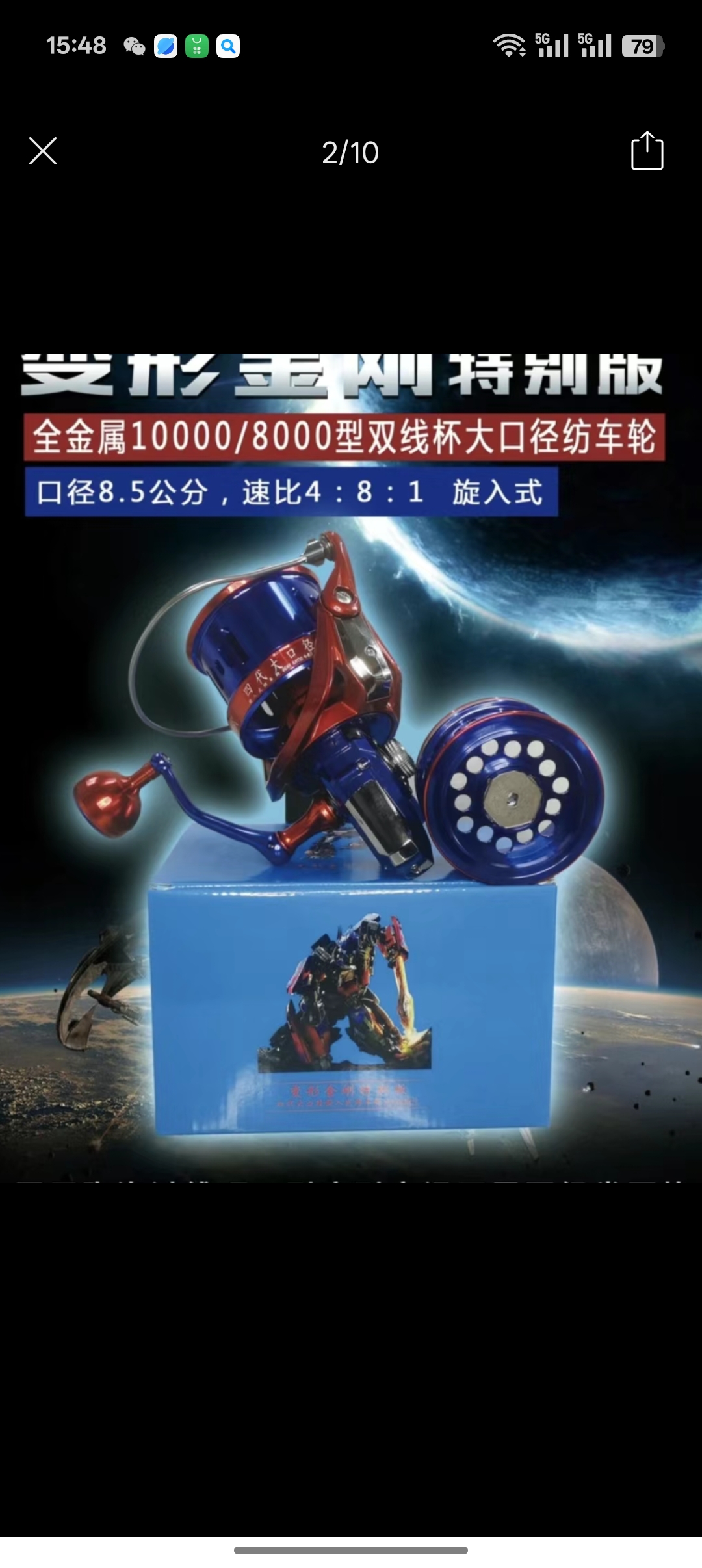 (4代)变形金刚全金属一万型纺车轮(使用完不给退)