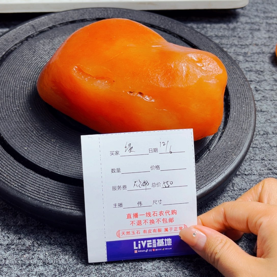 绿***者新疆戈壁金丝玉玉
