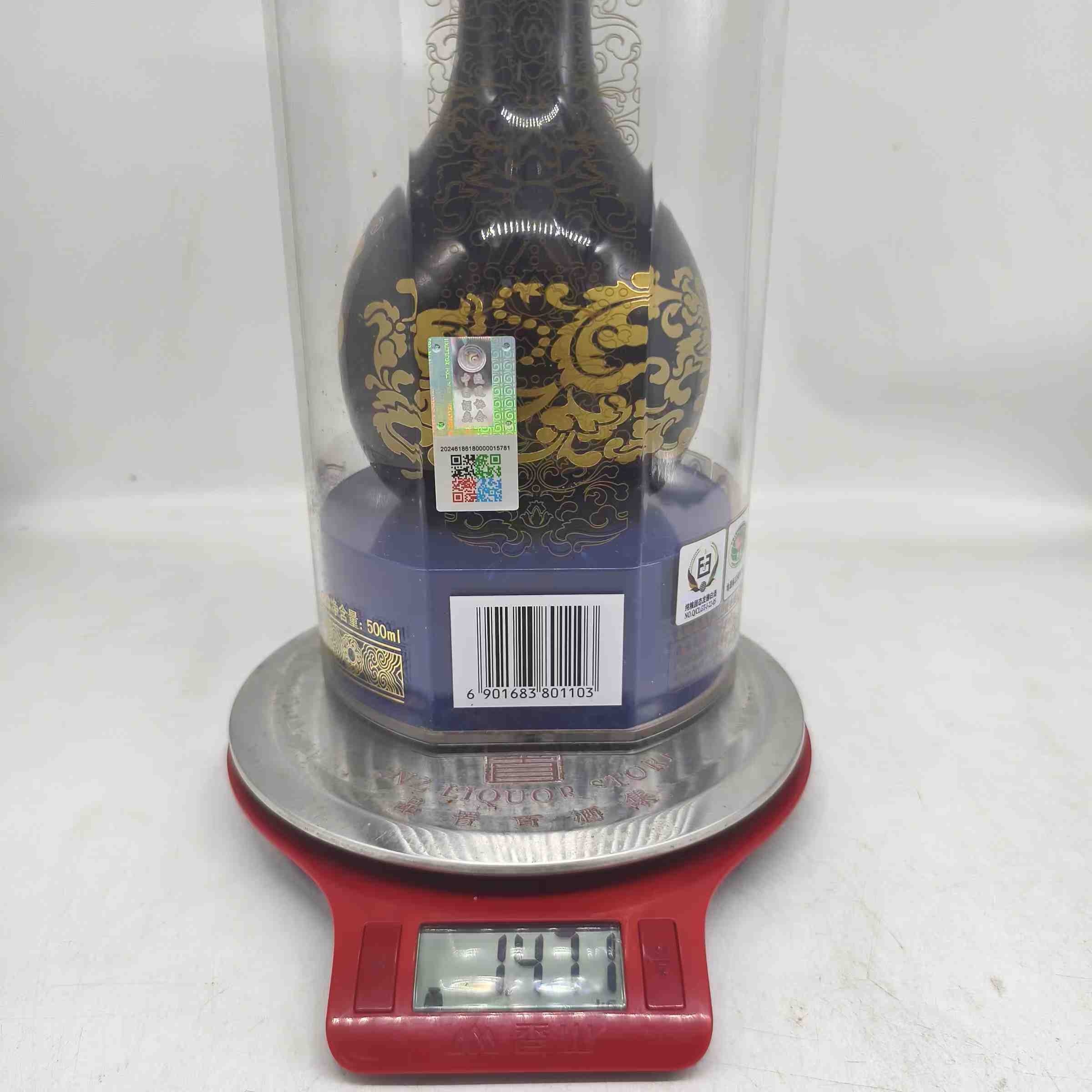 2018年青花郎61027