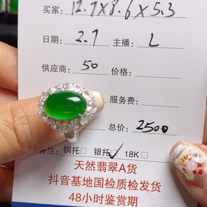 翡翠挂件银S925镶嵌戴****厂蛋面女戒