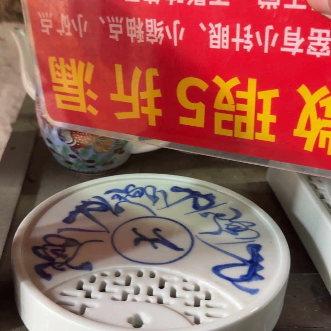 全手工制作，京东包邮