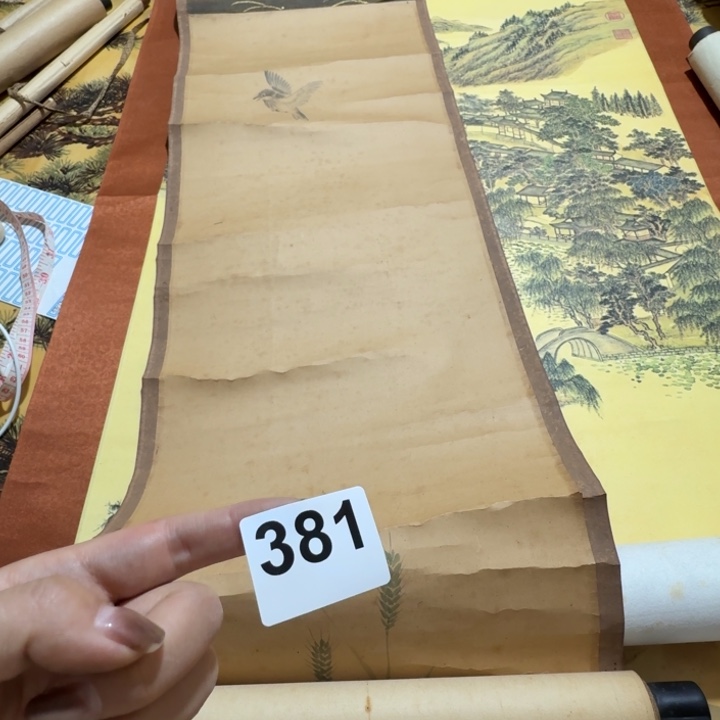 石***之横款回流字画381号