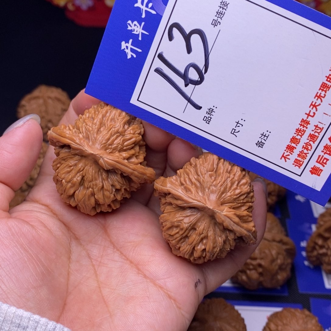 163号链接篓子4.2尺全品