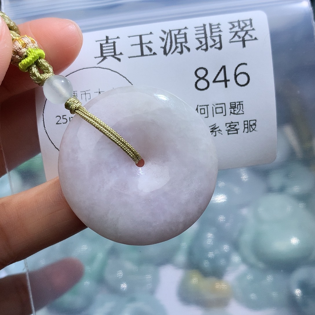 翡翠未镶嵌颈饰846