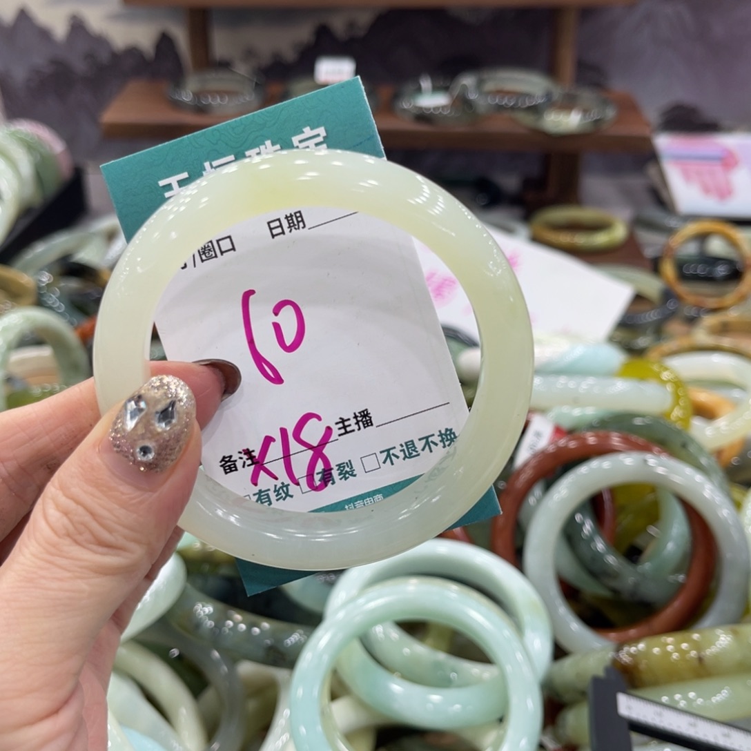 岫玉未镶嵌手镯手镯