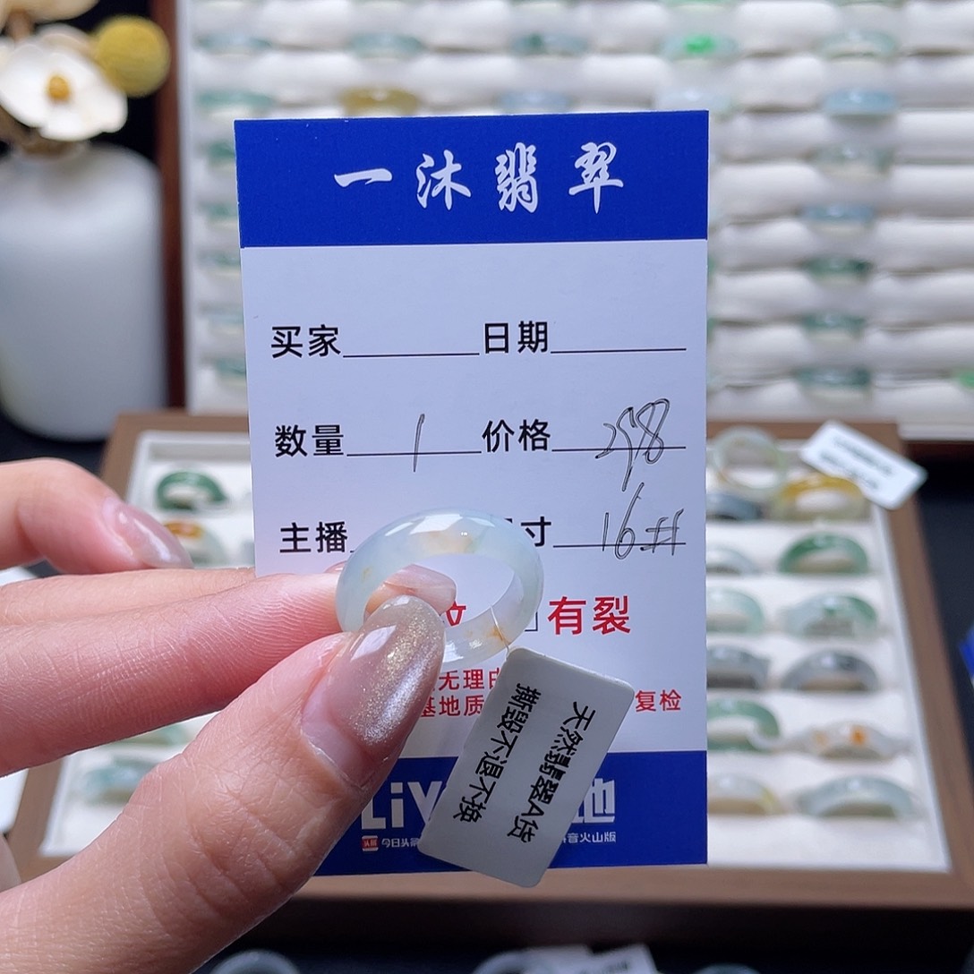 翡翠戒指未镶嵌翡翠首饰