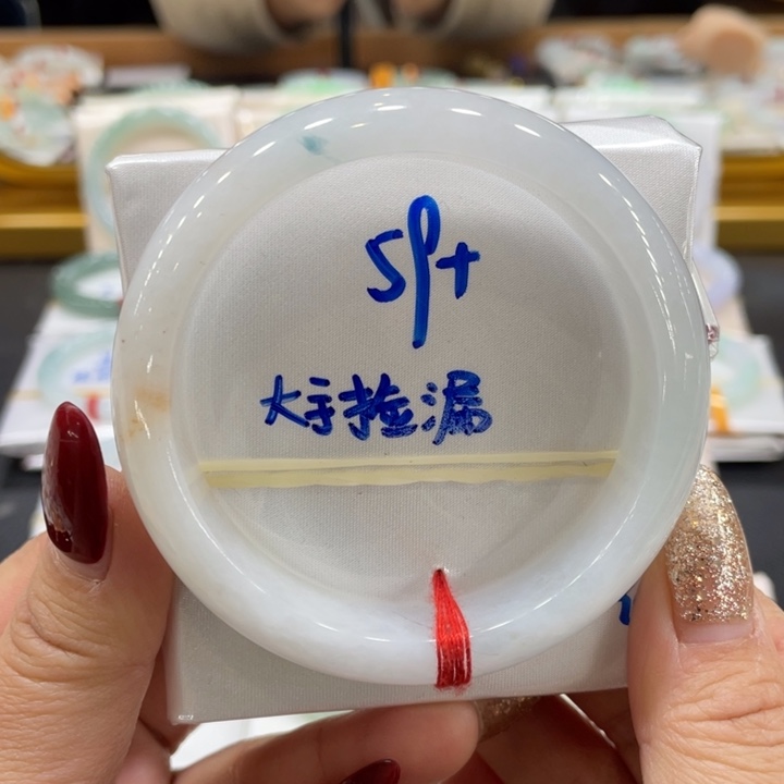 翡翠手镯未镶嵌翡翠